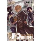 UQ HOLDER! 20 прокат б/у 