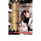 .. переговоры . kabuki блок negosie-ta- прокат б/у DVD