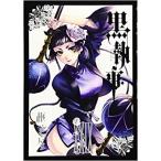  Kuro Shitsuji 29 прокат б/у 