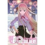 UQ HOLDER! 22 прокат б/у 