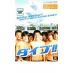  большой b!! прокат б/у DVD