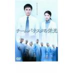 チーム・バチスタの栄光 レンタル落ち 中古 DVD 東宝