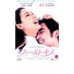  First * Kiss прокат б/у DVD корейская драма 