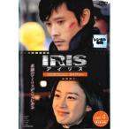 IRIS Iris production dia Lee 4 Корея сборник после сборник изготовление [ субтитры ] прокат б/у DVDi*byon ho nchon* juno 