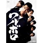 waru BORO прокат б/у DVD восток .