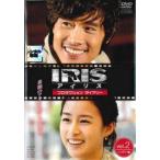 IRIS Iris production dia Lee 2 Венгрия сборник изготовление [ субтитры ] прокат б/у DVDi*byon ho nchon* juno 