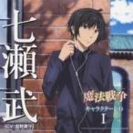 TV анимация магия война герой CD I 7 ..CV:.. подлинный . прокат б/у CD