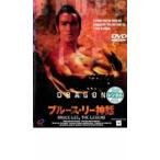 ブルース・リー神話 レンタル落ち 中古 DVD