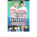  месяц промежуток DVD.... подлинный товар .vol.5 2005.11 месяц номер синий версия прокат б/у DVD юмористический номер 