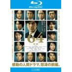 64rokyon передний сборник Blue-ray диск прокат б/у Blue-ray 