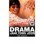 DRAMA +BAE YONG JOONpe*yon Jun 2 листов комплект прокат б/у DVDpe*yon Jun 
