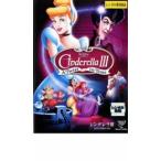 sinterela3. осуществлен часы. игла прокат б/у DVD Disney 