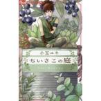 chi.. это двор прокат б/у 