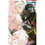 ..... .4 прокат б/у 