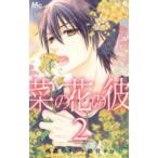 .. цветок. . nano kano Calle 2 прокат б/у 