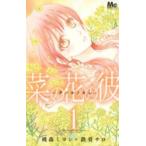 .. цветок. . nano kano Calle 1 прокат б/у 