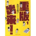  -слойный версия завершение! 1 прокат б/у 