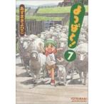  Yotsubato! 7 прокат б/у 