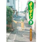  Yotsubato! 9 прокат б/у 