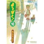  Yotsubato! 10 прокат б/у 