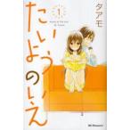  хочет для. .. все 13 шт .. комплект прокат все тома в комплекте б/у 