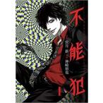  не талант . все 12 шт .. комплект прокат все тома в комплекте б/у 