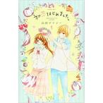  первый . впервые сделал. все 5 шт .. комплект прокат все тома в комплекте б/у 