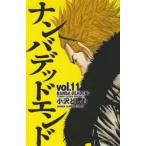  number dead end 11 прокат б/у 