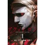 aknohi gun BEYOND EVIL 1 прокат б/у 