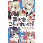  подлинный плата дом .......! все 8 шт .. комплект прокат все тома в комплекте б/у 