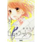 6 месяц. Rav письмо все 3 шт .. комплект прокат все тома в комплекте б/у 