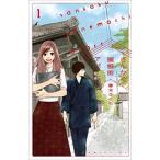  san .. крыша улица апартаменты все 4 шт .. комплект прокат все тома в комплекте б/у 