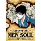 SEVEN*STAR MEN SOUL seven Star men подошва все 7 шт .. комплект прокат все тома в комплекте б/у 