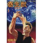 . сырой .(10 шт. комплект ) no. 1,2,3,4,5,6,7,8,9,10 шт прокат все тома в комплекте б/у 