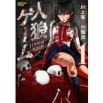  человек . игра все 3 шт .. комплект прокат все тома в комплекте б/у 