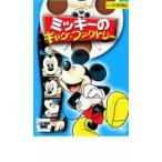  Mickey. gag * Factory прокат б/у DVD Disney 