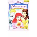 ディズニープリンセス プリンセスの贈りもの レンタル落ち 中古 DVD  ディズニー