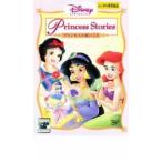  Disney Princess Princess. просьба .. прокат б/у DVD Disney 