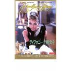  Tiffany . утро еда . прокат б/у DVD