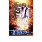 ... fa карась -Arcadian project 06 прокат б/у DVD