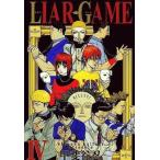 LIAR GAME 4 прокат б/у 