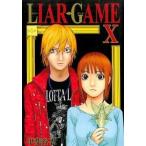 LIAR GAME 10 прокат б/у 
