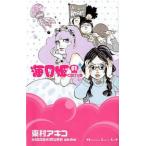  море месяц ...... все 17 шт .. комплект прокат все тома в комплекте б/у 