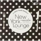 Slow Food Music New York Lounge Vocals прокат б/у CD