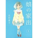 .. дом . все 6 шт .. комплект прокат все тома в комплекте б/у 