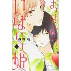 o. для,.... все 6 шт .. комплект прокат все тома в комплекте б/у 