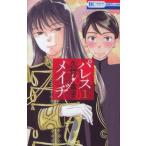 pa отсутствует *meiji все 7 шт .. комплект прокат все тома в комплекте б/у 