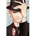 sa. если sorusie все 2 шт .. комплект прокат все тома в комплекте б/у 