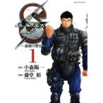 Ses последний. .. все 20 шт .. комплект прокат все тома в комплекте б/у 