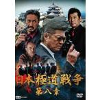  Япония высшее дорога война no. . глава прокат б/у DVD